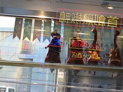 门面-陈光记烧腊(长寿路店)