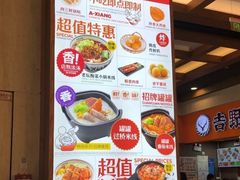 -阿香米线(吴中永旺梦乐城店)