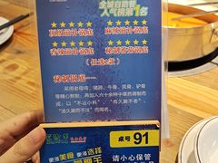 -蒙肥羊·酸汤潮牛·鲜牛肉火锅烤肉自助(岗顶店)