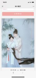 -盘子女人坊古装写真摄影(厦门总店)