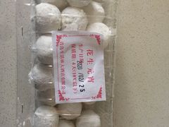 -生活林(河北路店)