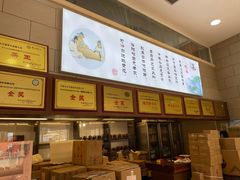 -正兴德(和平路店)