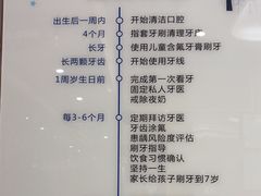-上海仁爱医院口腔科 · 种植