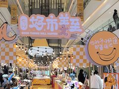 -LuOne凯德晶萃广场(徐家汇路店)