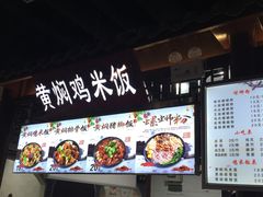 -桂湘缘卤味螺蛳粉