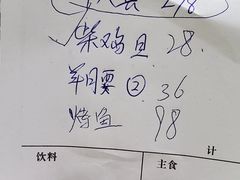 -北京龙庆四季香农家饭庄·灶台鱼·碳烤虹鳟鱼(龙庆峡店)