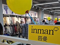 -BIGOFFS超级折扣(中街星汇广场店)