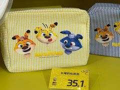 -杭州湖滨in77