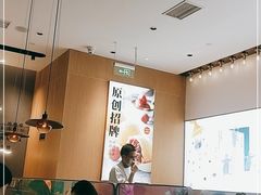 大堂-蔡澜点心(三里屯T+MALL店)