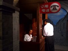 -上海电信博物馆