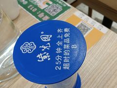-紫光园·烤鸭(美术馆店)
