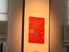 -逸道(益丰·外滩源店)