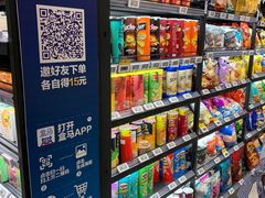 薯片-盒马鲜生(和谐广场店)