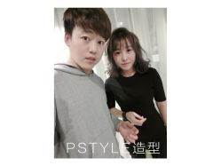 点击看大图 -P.STYLE 派斯造型