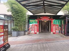 -凤竹园(修水店)