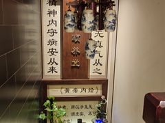 -丹道颐养堂