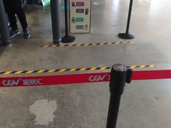 -CGV影城(东港IMAX店)