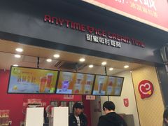 门面-蜜雪冰城(泰华城店)