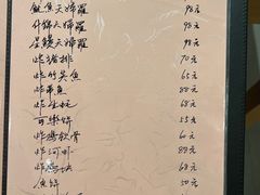 -和樂日本料理