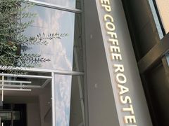 -DEEP COFFEE(瑞光烘焙工厂店)
