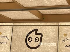 -CoCo都可(友谊阳光店)