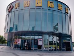 门面-保利万和CFR国际影城(钱江世纪城店)