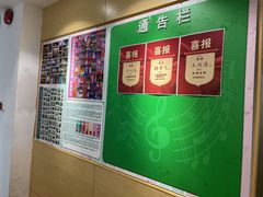 -好莱坞音乐进修学校(四川北路校区)