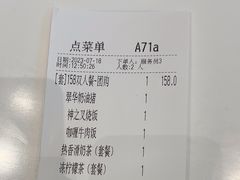 -翠华餐厅(宝安壹方城店)