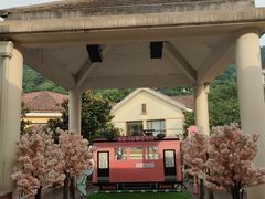 -重庆南山海昌汤都
