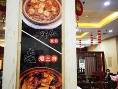 -京天红酒家(虎坊路店)