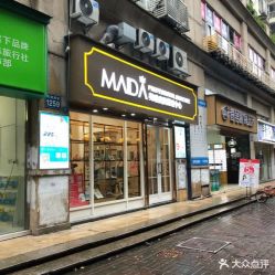 -MIDA蜜哒•科技逆龄美肤连锁