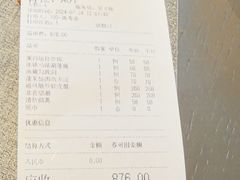 -曾宴·楚菜(湖北省博物馆店)