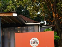 -顺风山庄(水濂山店)