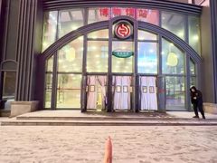 -松雷商业(南岗店)