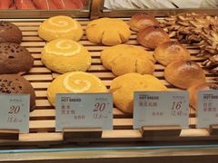 -木子木水日式烫面包(世界城光谷店)