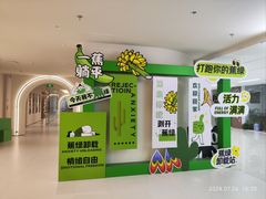 -居然之家家居生活MALL(丽泽店)