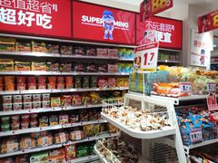 -赵一鸣零食(广州荔湾路店)