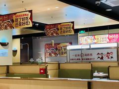 -海底捞火锅(奥森店)