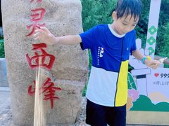 -雾灵西峰