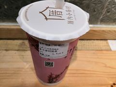 -厝内小眷村(天河南一路店)