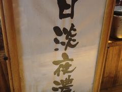 -老龙亭拉面店