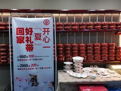 -双合园·海鲜水饺青岛菜(万佳广场店)