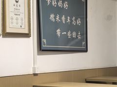 -糯米香(长江路店)