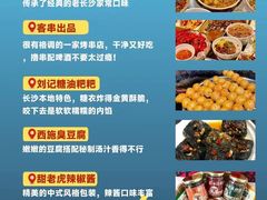 -长沙火车站(地铁站)