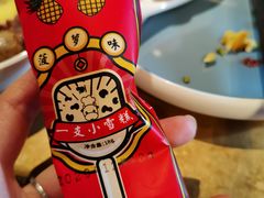 -左庭右院鲜牛肉火锅(南通CBD大有境店)