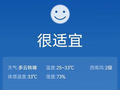 -咬不得高祖生煎·简餐(天城商业中心店)