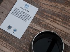 -VOYAGE COFFEE(北锣鼓巷店)
