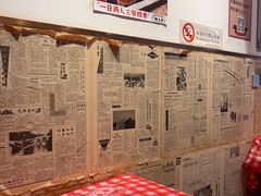 -荆九爷爆炒桥头三嫩(夫子庙店)