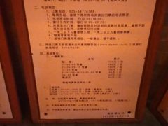 -东门口涮肉·砂锅·烤串(老门东店)