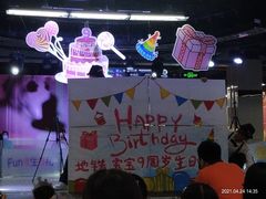 -连城·新天地(福华一路店)